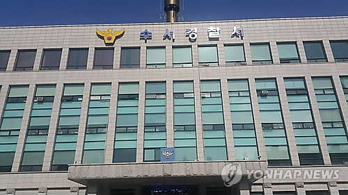 필리핀서 피살 한인 3명과 투자사기 공범 40대女 긴급체포 - 연합뉴스