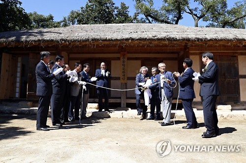 상주동학문화재단 이미지