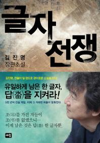 새움에너지 이미지