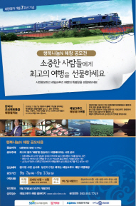 행복개발 이미지