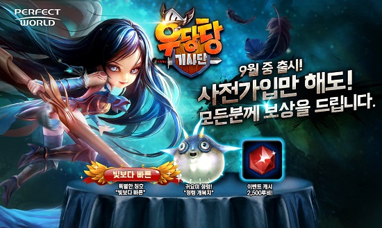 우당 이미지