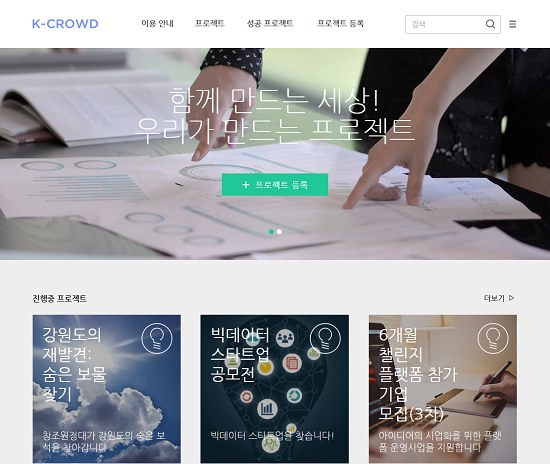 신 강원산업 이미지