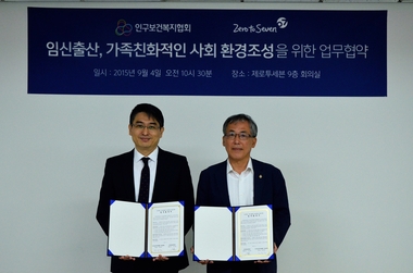(주)제로투세븐 이미지