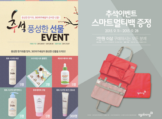 풍성 이미지