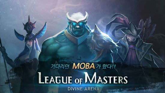 마스터즈 이미지
