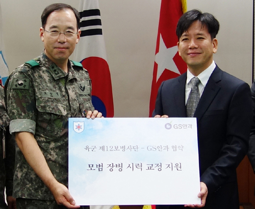 지에스 이미지