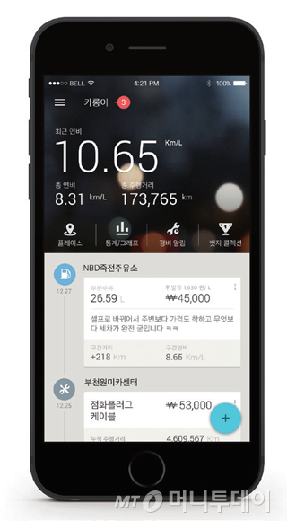 마카롱팩토리 이미지
