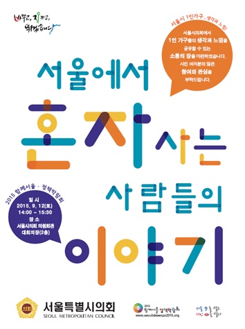 사람과가구 이미지
