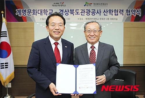 경북인력공사 이미지