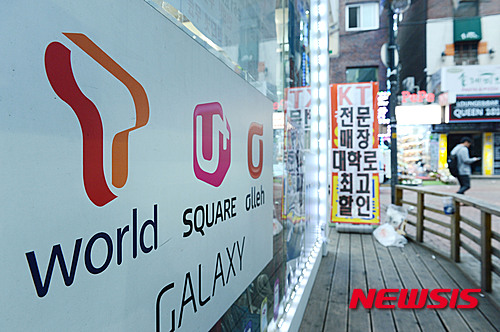 원통신 이미지