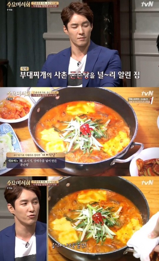 옛날김치찌개랑부대랑 이미지