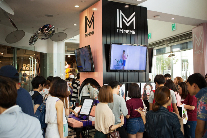 미미코스매틱 이미지