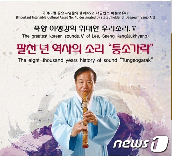 죽향 이미지
