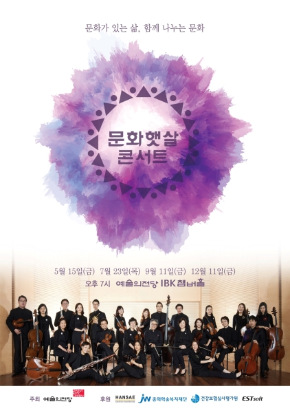 한국예술문화평가원 이미지