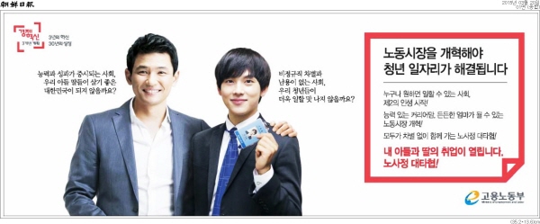 라인종합광고 이미지
