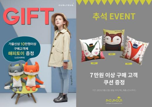 컬리수.모이몰른 이미지