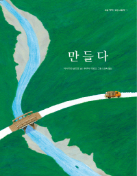 술.친구 이미지