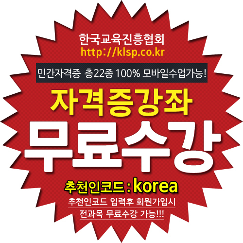 한국전문직업능력개발원 이미지