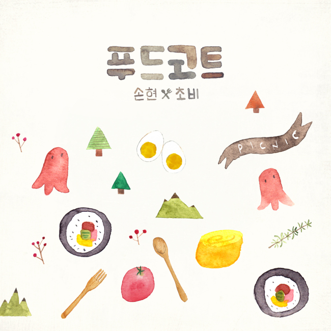 엄마푸드 이미지