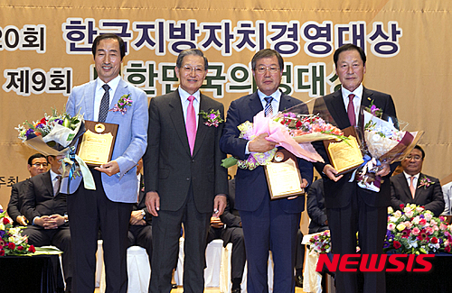 한국자치경영연구원 이미지