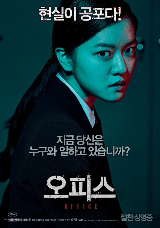 스페셜오피스 이미지