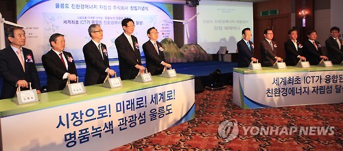 (주)연합환경엔지니어링 이미지