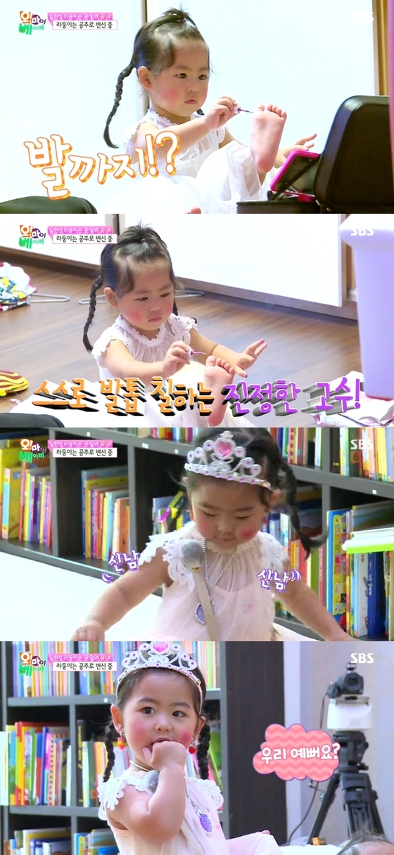 공주손톱 이미지