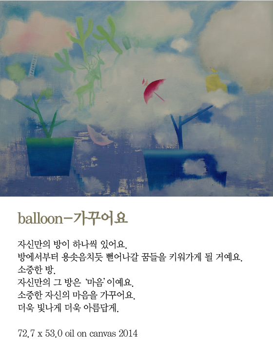 보따리주 이미지