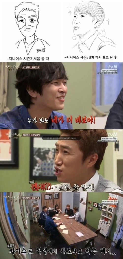 더지니어스 이미지