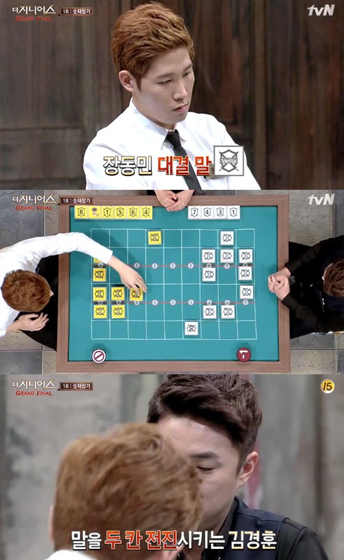 더지니어스 이미지
