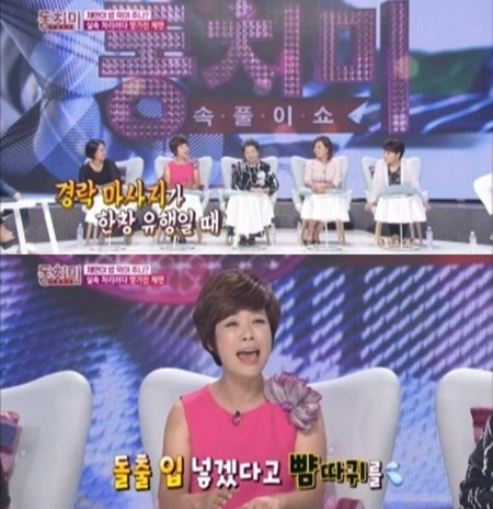 김미화미용실 이미지
