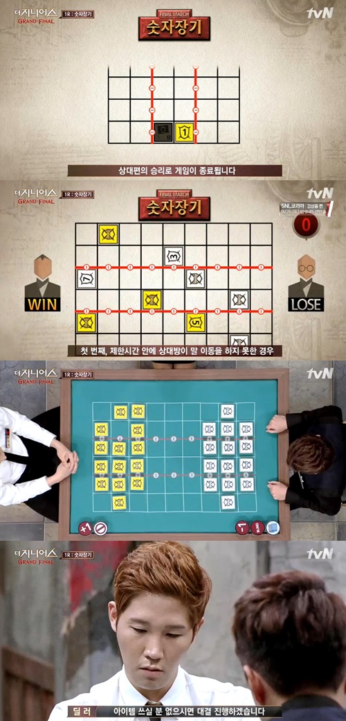 더지니어스 이미지