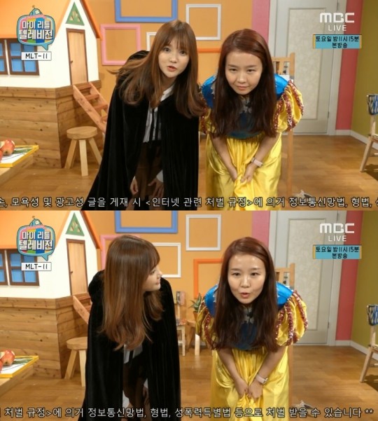마리텔 이미지