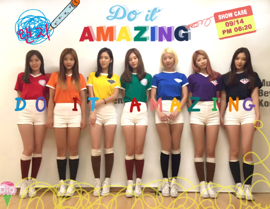다이아 이미지