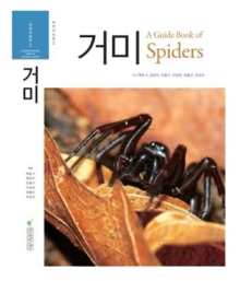 자연사 이미지