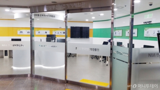 공간정보통신 이미지