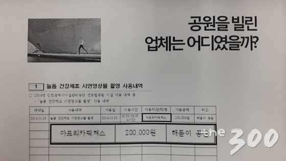늘품 이미지