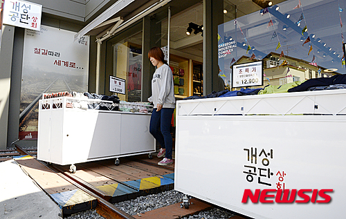 협동상회 이미지