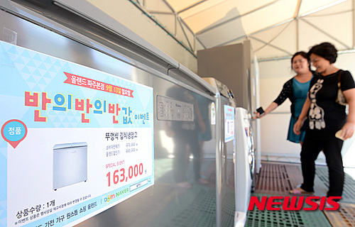 경기알뜰매장 이미지