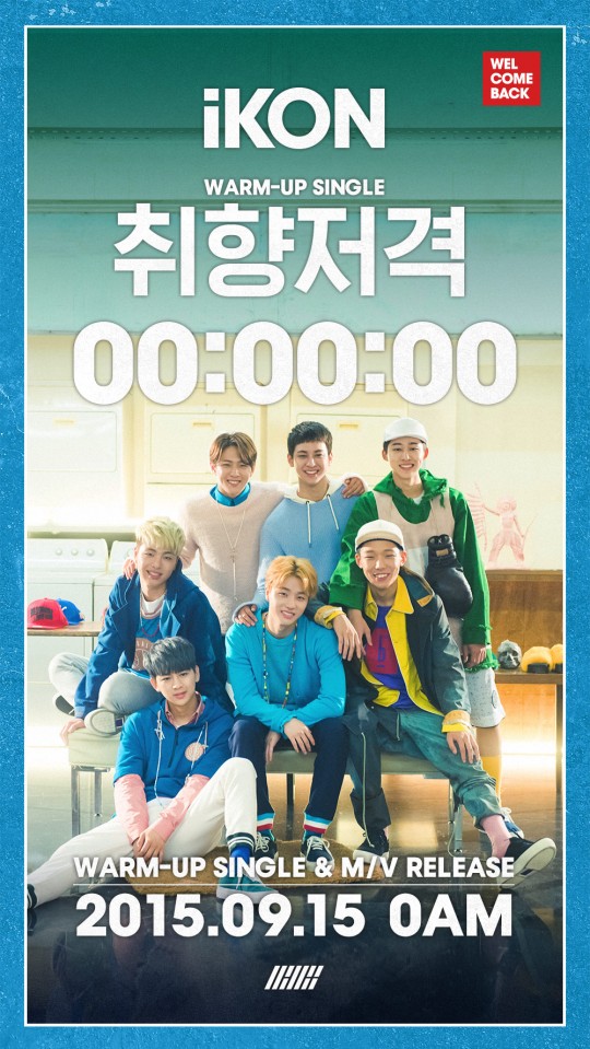 아이콘 이미지