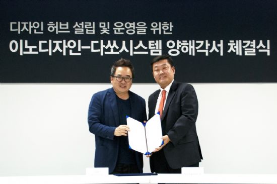 디자인이노 이미지