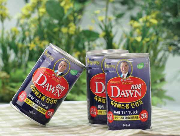 여명 이미지