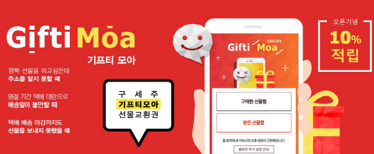 모아몰 이미지