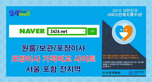 토탈포장 이미지
