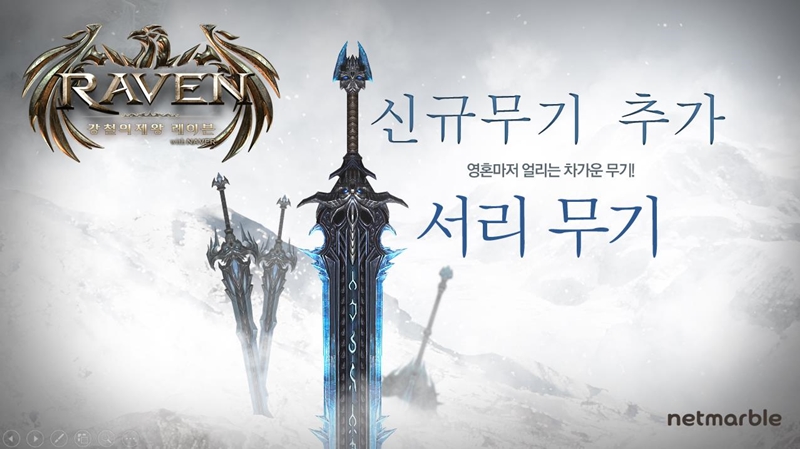 카페레이븐 이미지