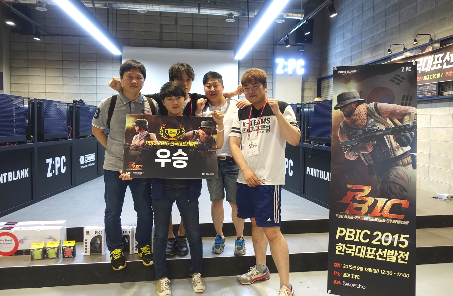 Z PC(제트피씨) 이미지