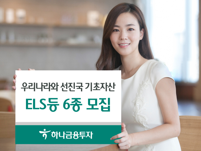 하나통신주 이미지