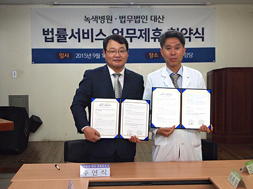 법인대산 이미지