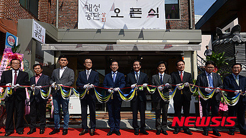 협동상회 이미지