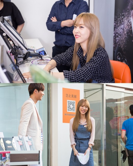 마마무 문별, 데뷔 후 첫 드라마 주연..SS501 김규종과 로맨스 | 인스티즈